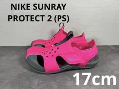 ナイキ NIKE SUNRAY PROTECT 2 (PS) ピンク