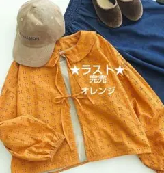 SM2サマンサモスモス オーバーレース刺繍ブラウス新品オレンジ 完売