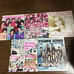 Myojo 付録 YOUNG SONG