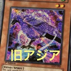 2025年最新】八汰烏 アジアの人気アイテム - メルカリ