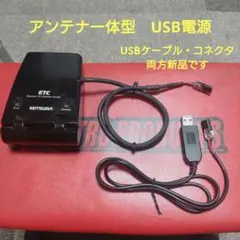 バイク専用 ETC JRM-12 USB 電源 - メルカリ