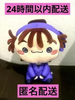 【バラ売り・お顔選び可能】　尾浜勘右衛門　もちぴこ　ぬいぐるみ m70088048200_1.jpg?1751610550