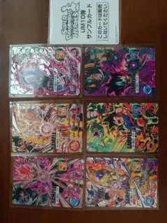 2025年最新】ドラゴンボールヒーローズ サンプルカードの人気アイテム