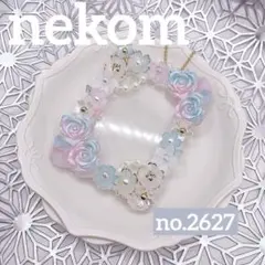 トレカケース　トレカキーホルダー　ホイップデコ　B8 水色　ピンク　白　桜ハート