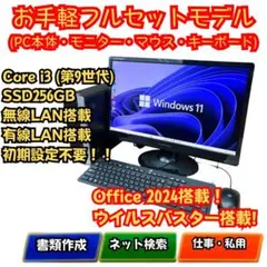 タブレットPC 16G 256G 11世代 i5 東芝 V83HS - メルカリ