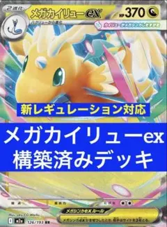 おっかん様 リクエスト 2点 まとめ商品