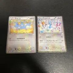 GEMIX 10 BLACK チルット ポケキュン 2025年最新】チルット ポケキュンの人気アイテム - メルカリ