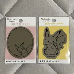 ポケモン　ピカチュウ　ミラーシール　2個セット　②