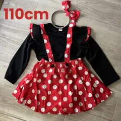 ミニー コスプレ 110 キッズ ベビー 子供 ディズニー 長袖