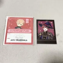 ツイステ エース・トラッポラ ぱしゃこれ ブレイジングジュエル特典