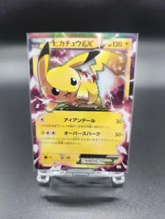 ピカチュウEX RR XY コンセプトパック「伝説キラコレクション」 キラ 0