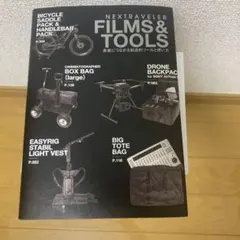 2025年最新】高城剛 nextraveler toolsの人気アイテム - メルカリ