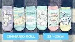 ６足【CINNAMO ROLL】新品 靴下 レディース 23～25cm 福助