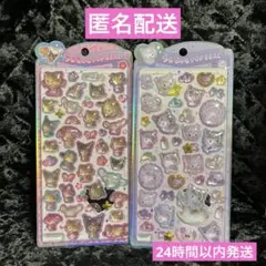 うるちゅるポップシール　クロミ 日焼け