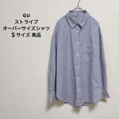 GU ストライプオーバーサイズシャツ Sサイズ 美品のサムネイル