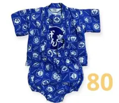 男の子 甚平 アンパンマン 3点セット