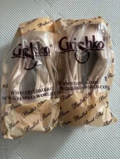 トゥシューズ　ポワント　グリシコ2007 PRO 3 1/2 XX M