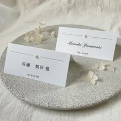 席札C-18　ウェディング