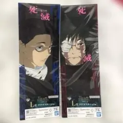一番くじ 呪術廻戦 死滅回游 L賞　クリアポスター　乙骨憂太　禪院真希　セット