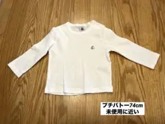 プチバトー　白　長袖　12m/74cm