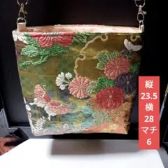 帯リメイクショルダーバッグ[733]