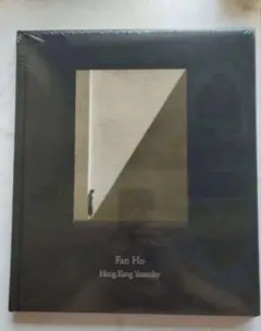 新品未開封 ファン・ホー（何藩）香港三部作 Fan Ho写真集 森山大道