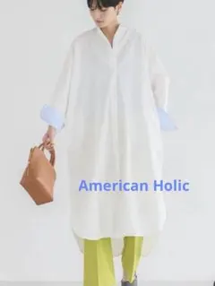 AMERICAN HOLIC UVカット綿ブロードシャツワンピース　新品タグ付き
