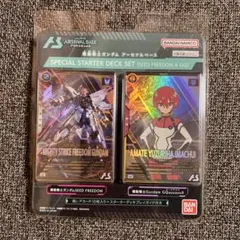 アセベ　スターターデッキ [SEED FREEDOM ＆ GQ] C