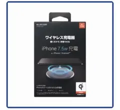 エレコム/ ワイヤレス充電器(W-QA09BK)