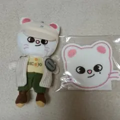 straykids ジニレット マスコットキーホルダー　ヒョンジン コースター