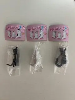 NYAcco!! 2 猫フィギュア 3個セット