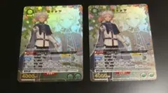 羽根山ウララ クリティカルトリガー 2枚 - メルカリ