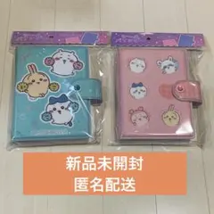 ちいかわ　シールバインダー　シール帳　2個セット