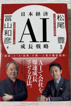 Item thumbnail for item af49ac41-95b8-4993-b34d-46bfdd1d6c90