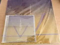 彩時記 CD付き 祝玖寿 乱舞音曲祭 ミュージカル刀剣乱舞