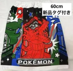 新品　ポケモン　ラップタオル　マキタオル　60cm プール　キッズ　子ども