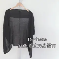 【美品】 Devinette レディース トップス カーディガン ブラック系のサムネイル