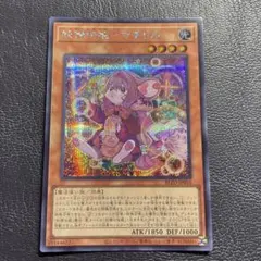 フェアリーテイルマチリル　シークレット