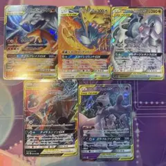 ポケモンカード TAG TEAMセット 5枚