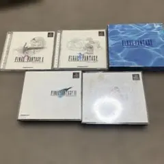 ファイナルファンタジーシリーズセット PS1