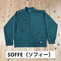 【SOFFE】ジャージ XL 深緑×白 トラックジャケット メッシュ切替 古着