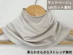 ゆきんこ様 ネッククーラーカバー スモークグレー 綿麻 S くすみカラー