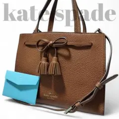 ケイトスペード ハンドバック ショルダーバック 2way ヘイズストリート