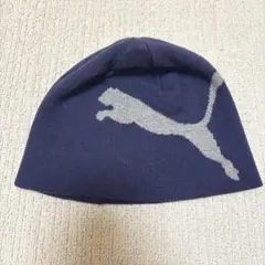 PUMA ネイビー ニット帽