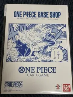 ONE PIECE BASE SHOP リミテッドカードコレクション vol.1 - メルカリ