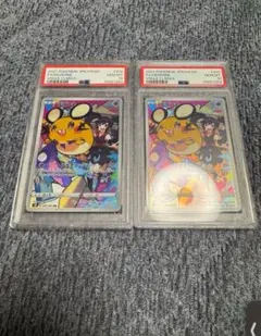 2025年最新】デデンネCHRの人気アイテム - メルカリ