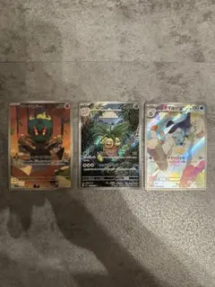 ポケモンカードar3枚セット マーシャドーar ナッシーar フタチマルar