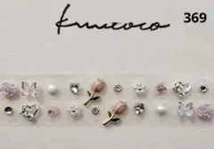 耳ツボジュエリー　20粒 ステンレス ♡ピンク系♡おまとめがお得です♡