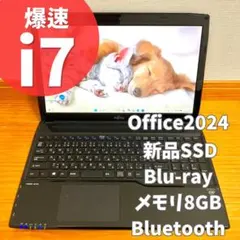 爆速i7✨ Windows11オフィス付き8GBノートパソコンPC SSD - メルカリ