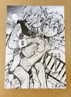 2026年最新】地縛少年花子くん 名場面カードの人気アイテム - メルカリ